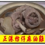 五星級正港枋仔麻油雞 嚴選枋仔雞腿、雞翅重達２斤（1200g）富含超多膠質。原定八月上市 忠實好主購要求提前推出