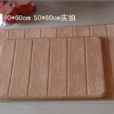 珊瑚絨面記憶吸水慢回彈踏墊-加大 體驗雲端漫步 勝雪尼爾