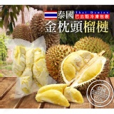 法蘭爺爺-泰國鮮凍金枕頭榴槤