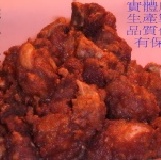 排骨酥（半斤）（熟品）
