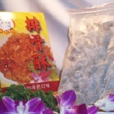 排骨酥1斤（生品）