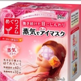 日本花王蒸氣眼罩14枚入 特價：$300