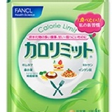 Fancl 芳珂 fun口吃 纖體錠 美體錠 120顆 30日份