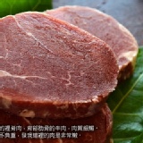 紐西蘭PS菲力牛排單片包
