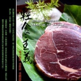 紐西蘭沙朗牛排~健康無負擔~單片裝超方便