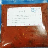 蕃茄紅醬 200g/包 冷凍醬包