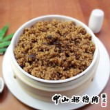 【中山招待所】紅酒桂花釀桂圓米糕