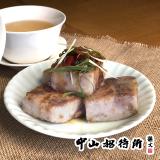【中山招待所】蔥香芋頭糕 特價：$300