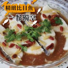 【勝崎生鮮】格陵蘭比目魚切片