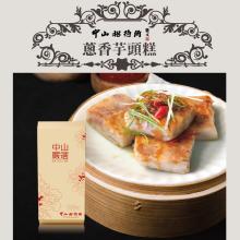 [大合購] 大鼎活蝦 ❖ 品牌三糕，讓您步步糕升一再回味！
