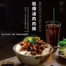 [大合購] 分享烘焙x輕煙 ❖ 即食調理包，$599就免運