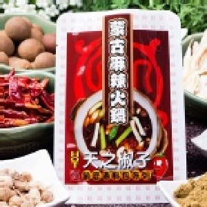 天之椒子-蒙古麻辣火鍋湯底包