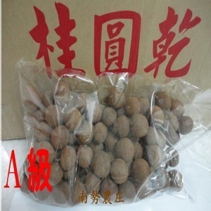 104年東山龍眼乾(A級) 中級果粒,直徑2.5cm~2.3cm,每包1台斤裝,