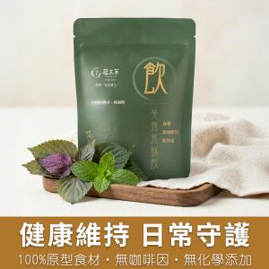 美聲紫蘇飲｜穩健守護 (15入/袋)