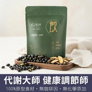 代謝黑豆水｜促進代謝 (15入/袋)