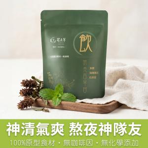 明亮百草甘｜滋潤明亮 (15入/袋)
