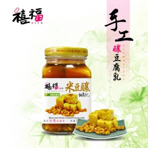 手工釀米豆甜腐乳
