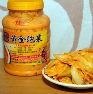 黃金泡菜（全素／葷）（大辣／小辣／微辣）