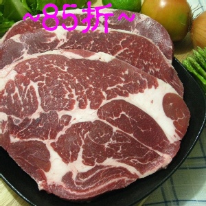 美國安格斯梅花沙朗牛排~比臉大13盎司~ 特價：$168