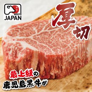 【勝崎牛排】日本A4純種黑毛和牛厚切嫩肩菲力牛排 - 可全家超取
