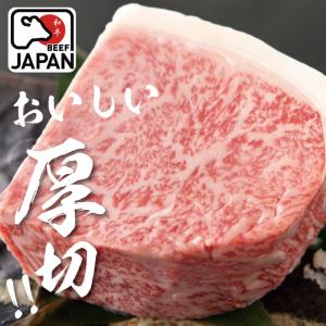 【勝崎生鮮】日本A4純種黑毛和牛厚切牛排-可全家超取
