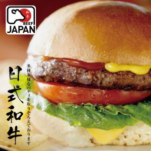 免運!【勝崎生鮮】和牛漢堡排-可全家超取 100公克 / 1片(真空包裝) (80片，每片54.5元)