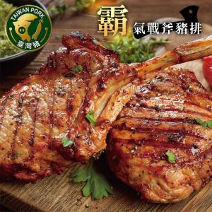 【勝崎生鮮】國產嚴選霸氣戰斧豬排-可全家超取