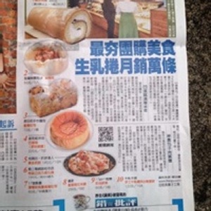 賀~最夯團購美食季軍(原田拓藍莓吐司)