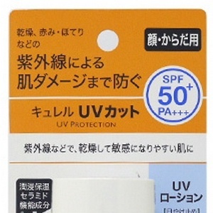 花王 Curel 珂潤 敏感肌專用防曬SPF50 PA+++ 60ml
