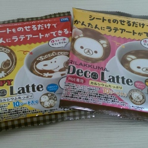 Deco Latte 咖啡/熱飲 拉花
