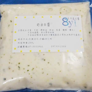 奶油白醬(素食) 200g /包 冷凍醬包