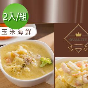 【分享烘焙】玉米海鮮巧達濃湯x2 特價：$150