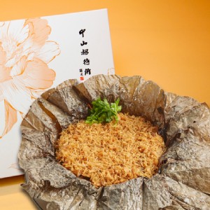 【中山招待所】鮮味海陸荷葉飯