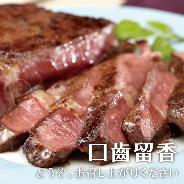 口歯留香，どうぞ、お召し上がりください。