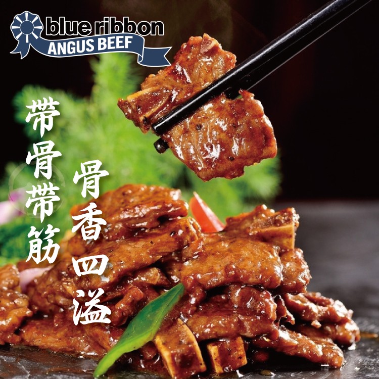 骨香四溫，帶骨帶筋。