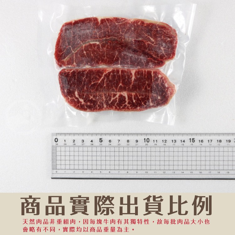 商品實際出貨比例，天然肉品非重組肉,因每塊牛肉有其獨特性,故每批肉品大小也，會略有不同,實際均以商品重量為主。