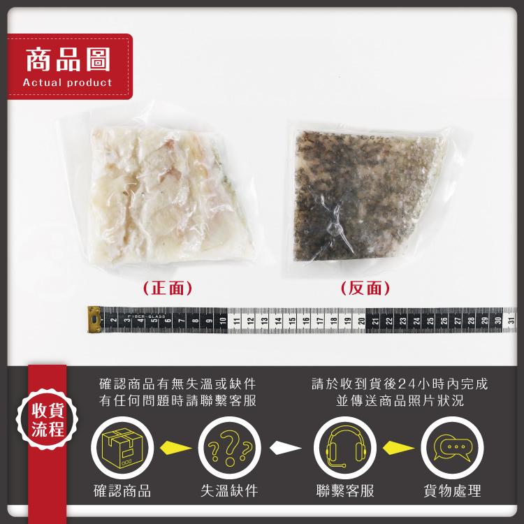 商品圖，(正面)，確認商品有無失溫或缺件，有任何問題時請聯繫客服，確認商品，失溫缺件，(反面)，請於收到貨後24小時內完成，並傳送商品照片狀況，聯繫客服，貨物處理。