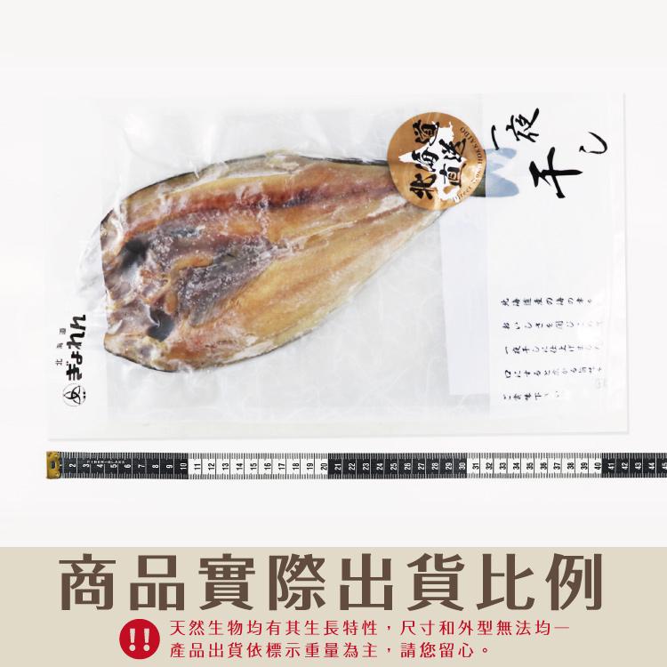 產品出貨依標示重量為主,請您留心。天然生物均有其生長特性,尺寸和外型無法均一，商品實際出貨比例，點止時的社，行版社出版社社社出版，UUPEⓇ，青楼下、“，北海道，不好摯待你小小花园，一夜干心的仕上WI，北海道產刃海办者名，北海道。