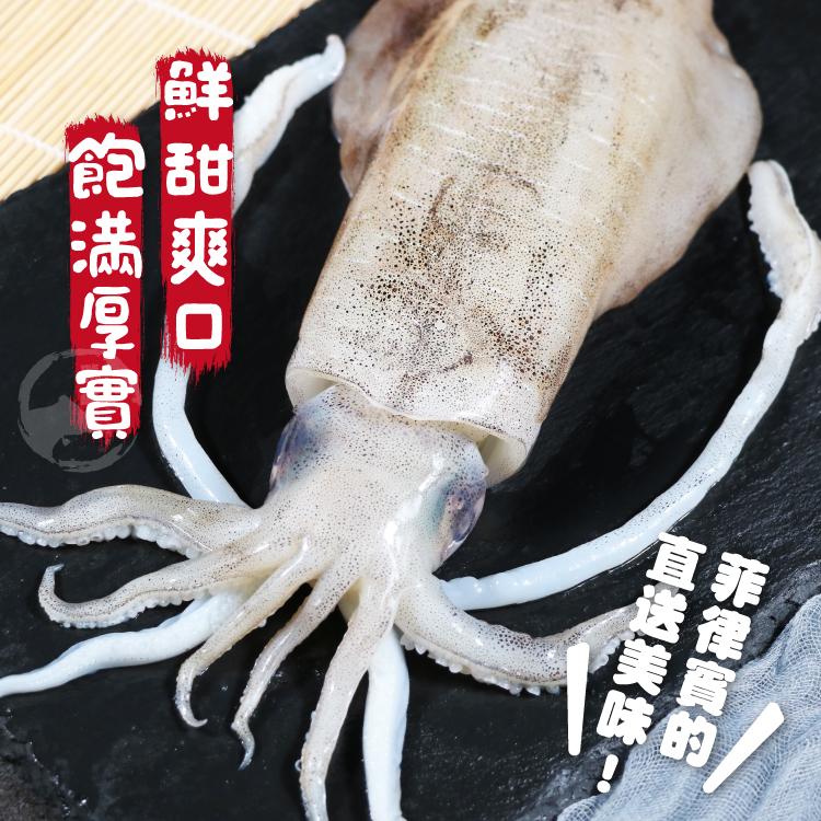 鲜甜爽口/，飽滿厚實，菲律賓的，直送美味!。