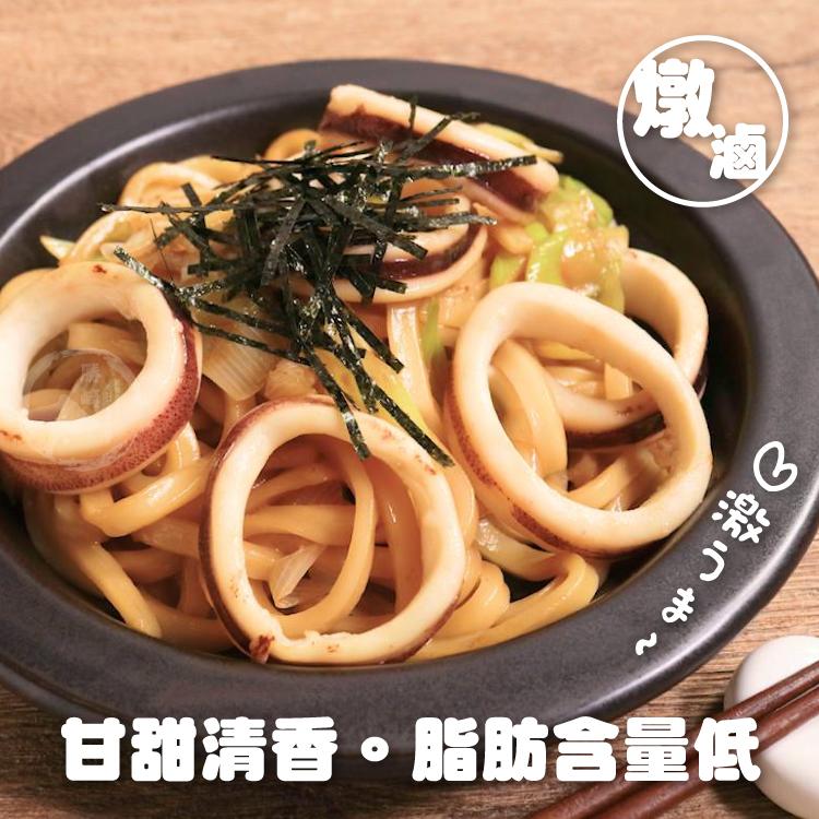 激元3~，甘甜清香。脂肪含量低。