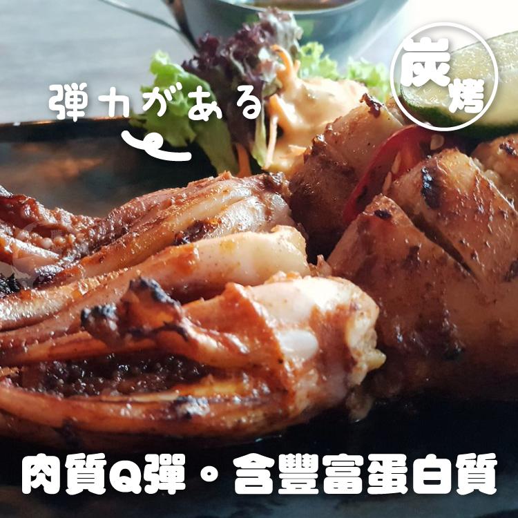 弾力がある，肉質Q彈。含豐富蛋白質。