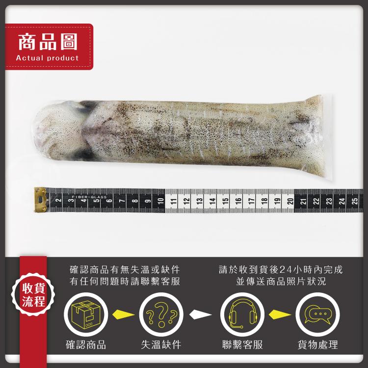 商品圖，確認商品，確認商品有無失溫或缺件，有任何問題時請聯繫客服，失溫缺件，請於收到貨後24小時內完成，並傳送商品照片狀況，聯繫客服，貨物處理。