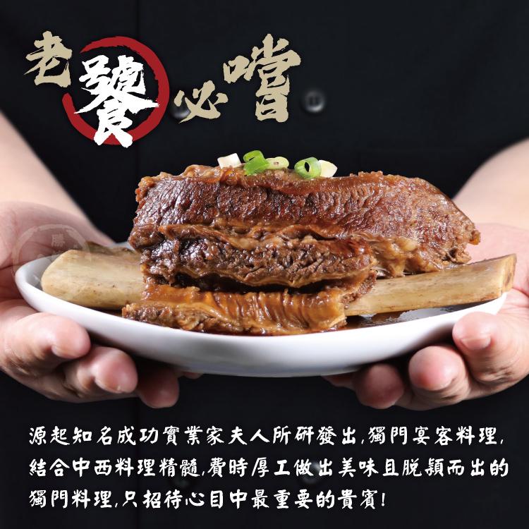 源起知名成功實業家夫人所研發出,獨門宴客料理,結合中西料理精髓,費時厚工做出美味且脱穎而出的，獨門料理,只招待心目中最重要的貴賓!。