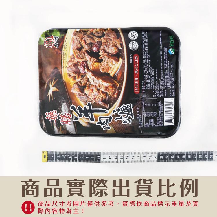 際內容物為主!商品尺寸及圖片僅供參考,實際商品標示重量及實，商品實際出貨比例，節目參考插口分二，新化區 WOOD，理參考，非供即食,應充分加熱，米、米酒、、接頭、林地、醫書、群美加CLU蘭芝林誌、烏龍、克拉，天星日,香甜，量:1900公克，日效日期: