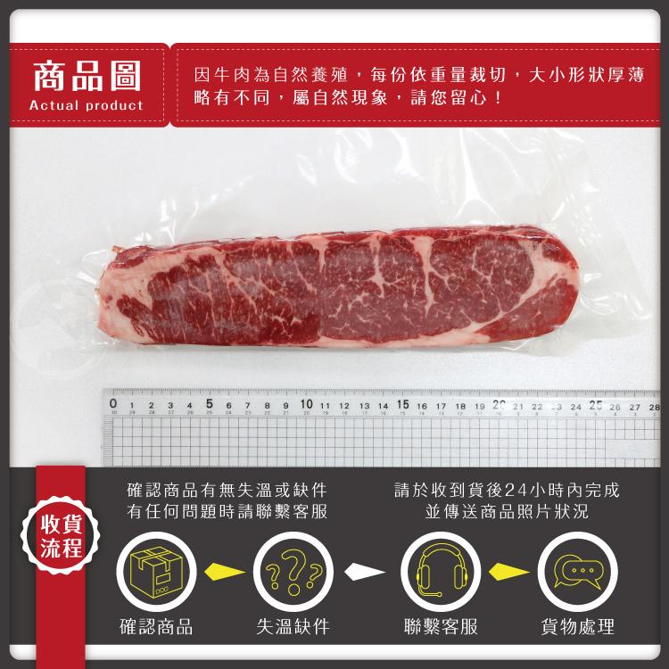 商品圖，因牛肉為自然養殖,每份依重量裁切,大小形狀厚薄，略有不同,屬自然現象,請您留心!26 打 24，確認商品，10- 25 将，確認商品有無失溫或缺件，有任何問題時請聯繫客服，失溫缺件，打 30 1，請於收到貨後24小時內完成，並傳送商品照片狀況