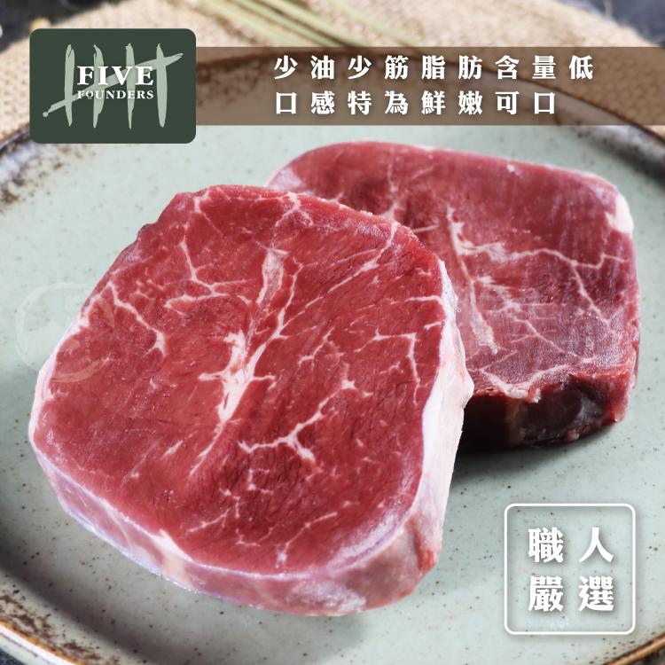 少油少筋脂肪含量低，口感特為鮮嫩可口。