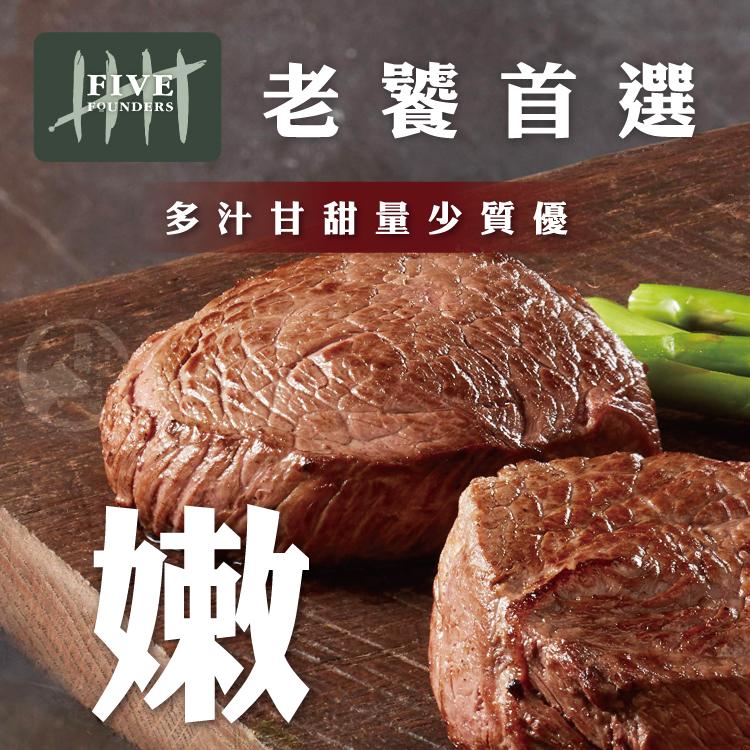 生老饕首選，多汁甘甜量少質優。