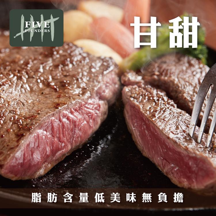 脂肪含量低美味無負擔。