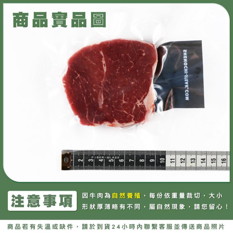 商品實品圖，注意事項，元 0，因牛肉為自然養殖,每份依重量裁切,大小，形狀厚薄略有不同,屬自然現象,請您留心!商品若有失溫或缺件,請於到貨24小時內聯繫客服並傳送商品照片。