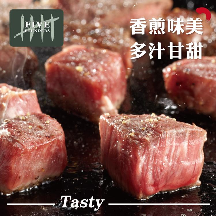 香煎味美，多汁甘甜。